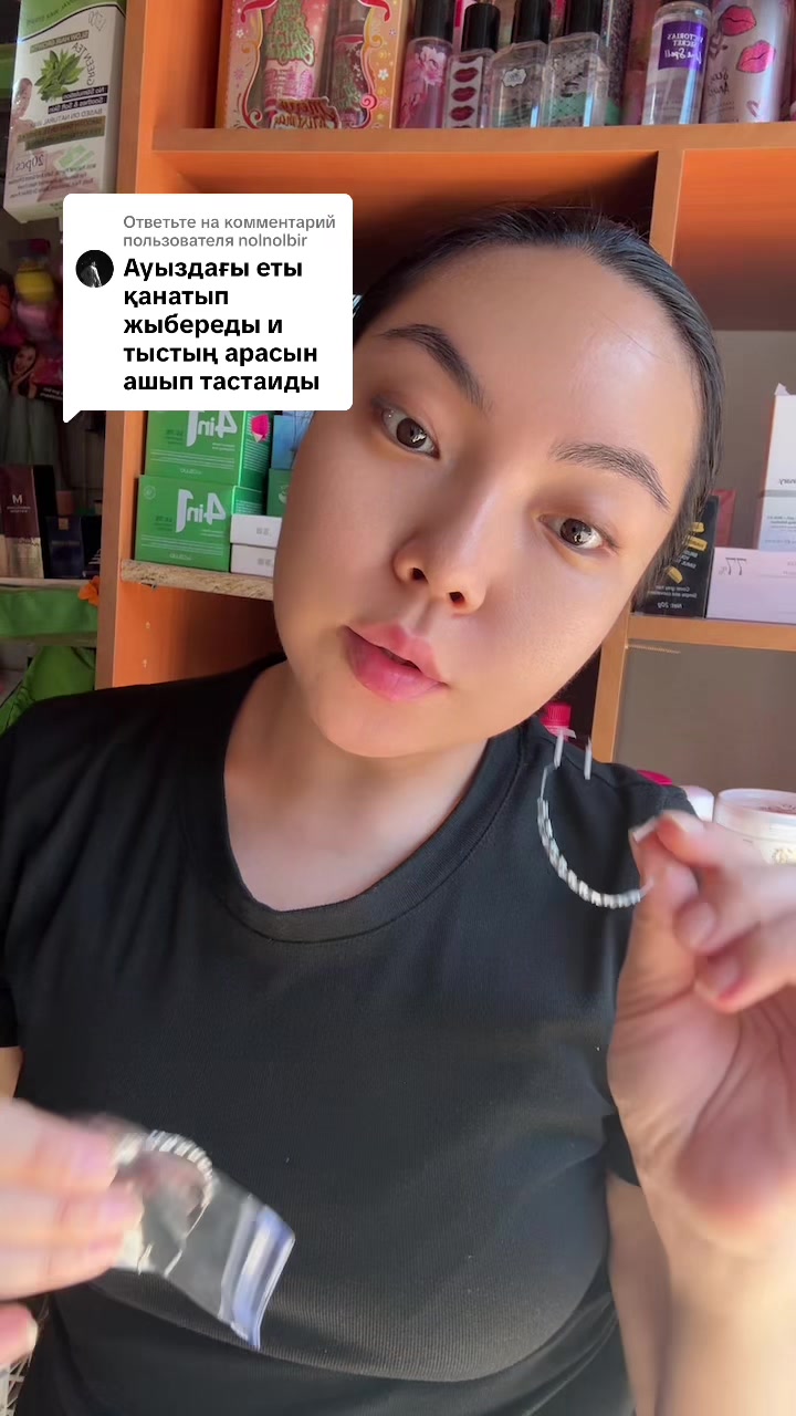@kosmetika_kyzylorda