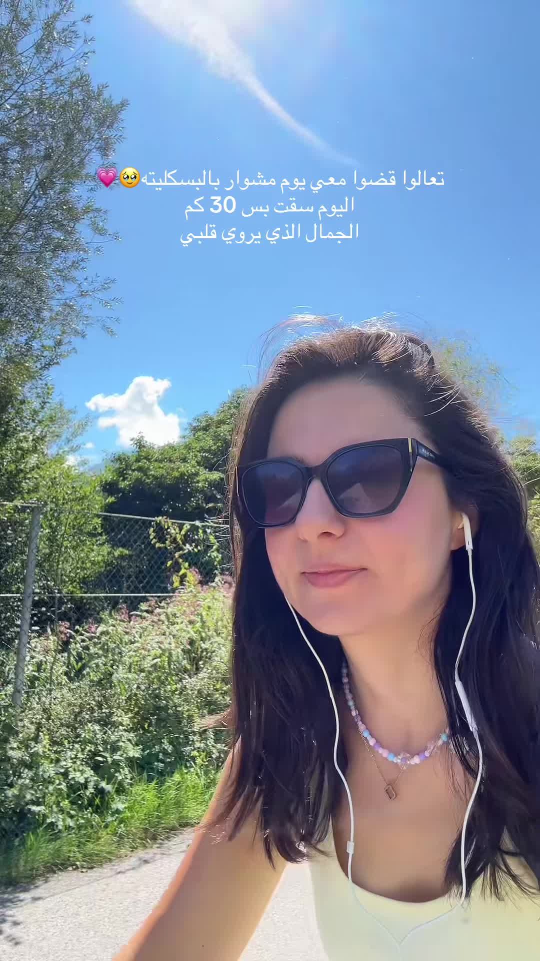 @shereen