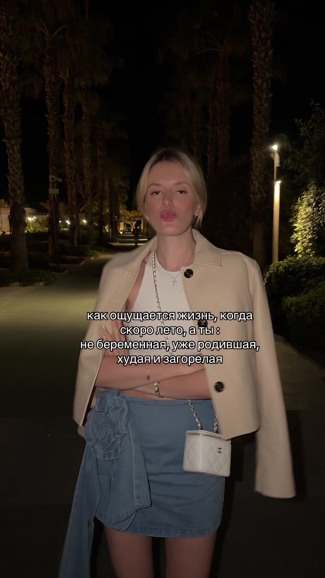 @Veronika