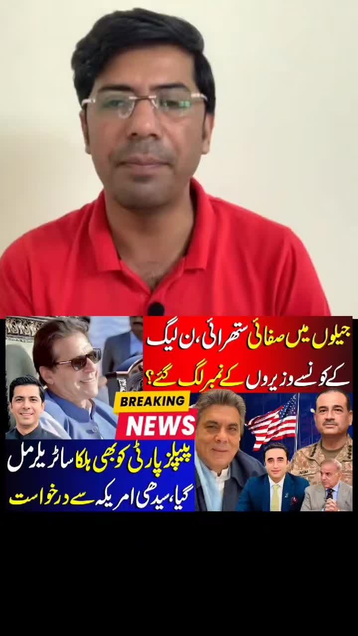 @Umar Daraz Gondal