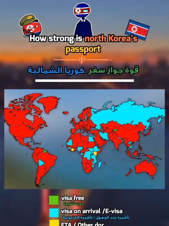 @North African Mapper ⵣ⛤