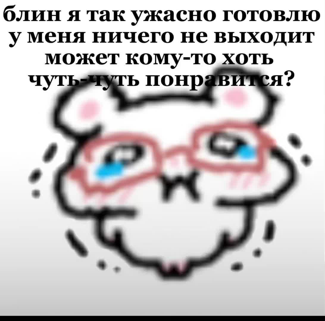 @линолиум