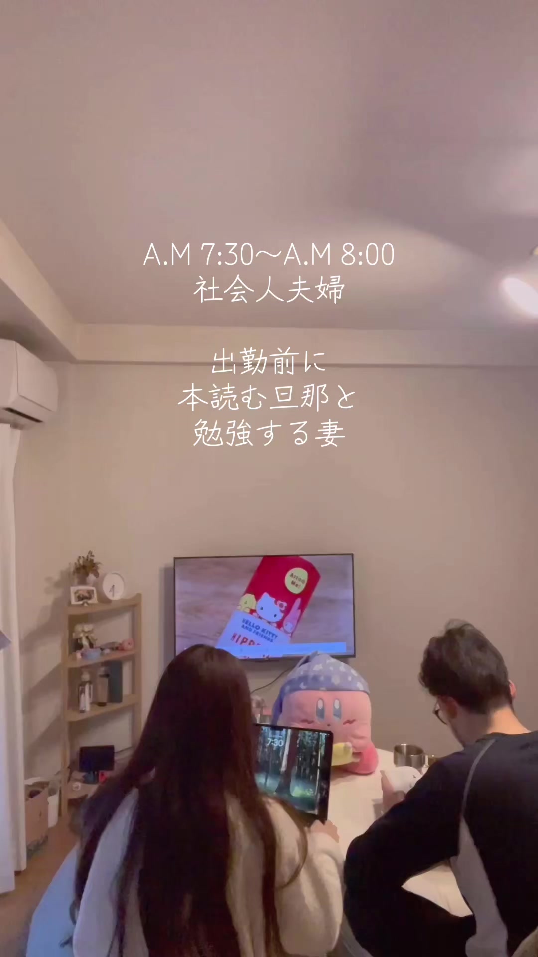 @しおん | 共働き夫婦の夜時間