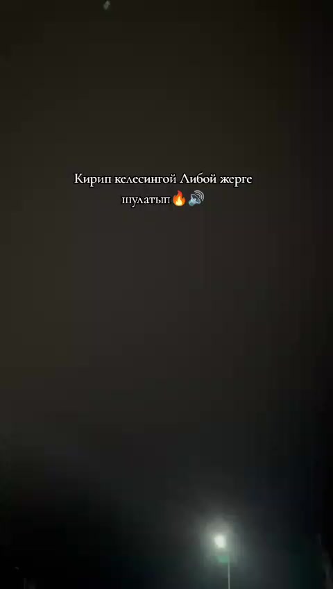 @AKYLBAYEV ✅