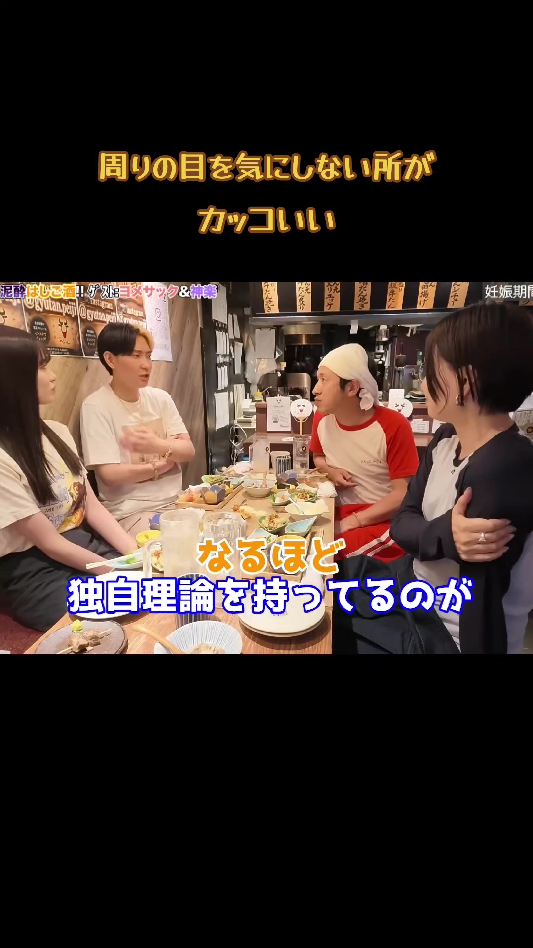 @くらい