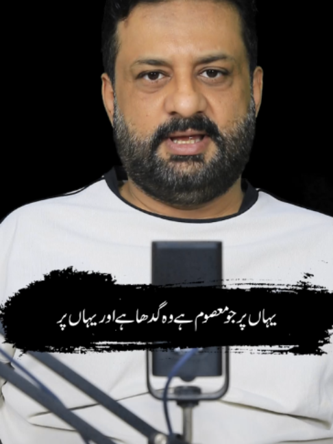 @irfanbukhari