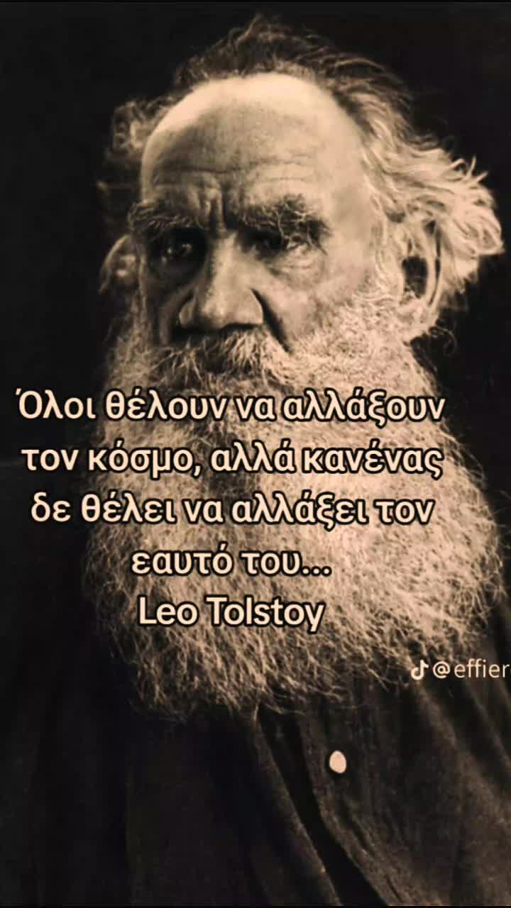 @&Lambda;&epsilon;&omega;&nu;&iota;&delta;&alpha;&sigmaf;