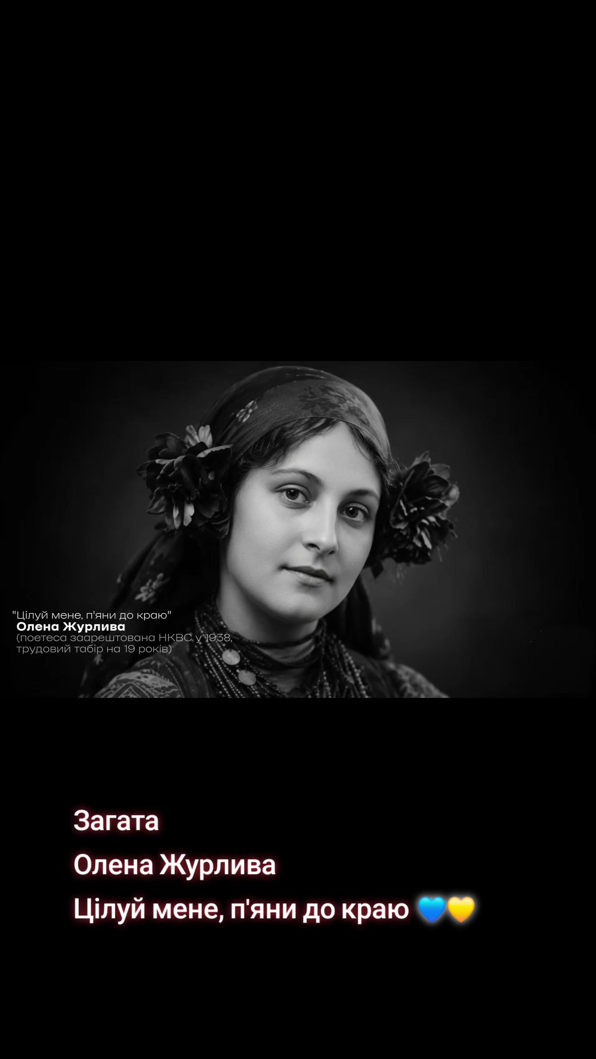 @Мій плейлист UA