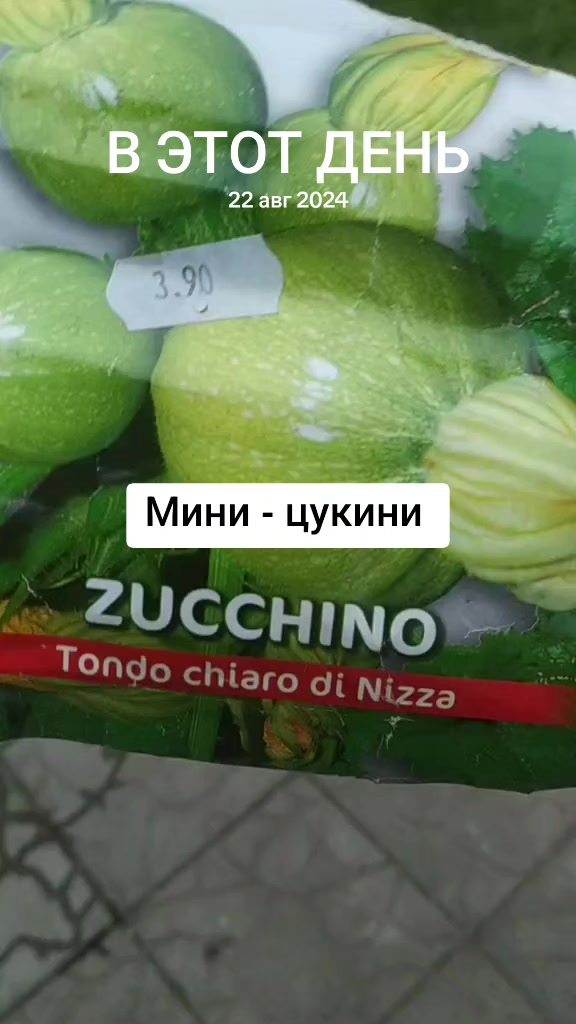 @Ирина