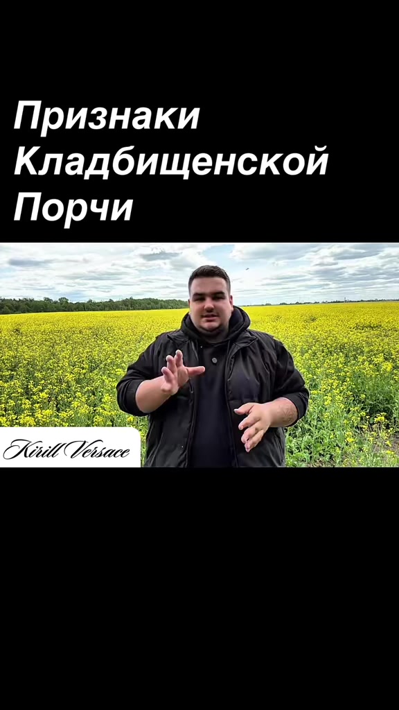 @Kirill.Versace