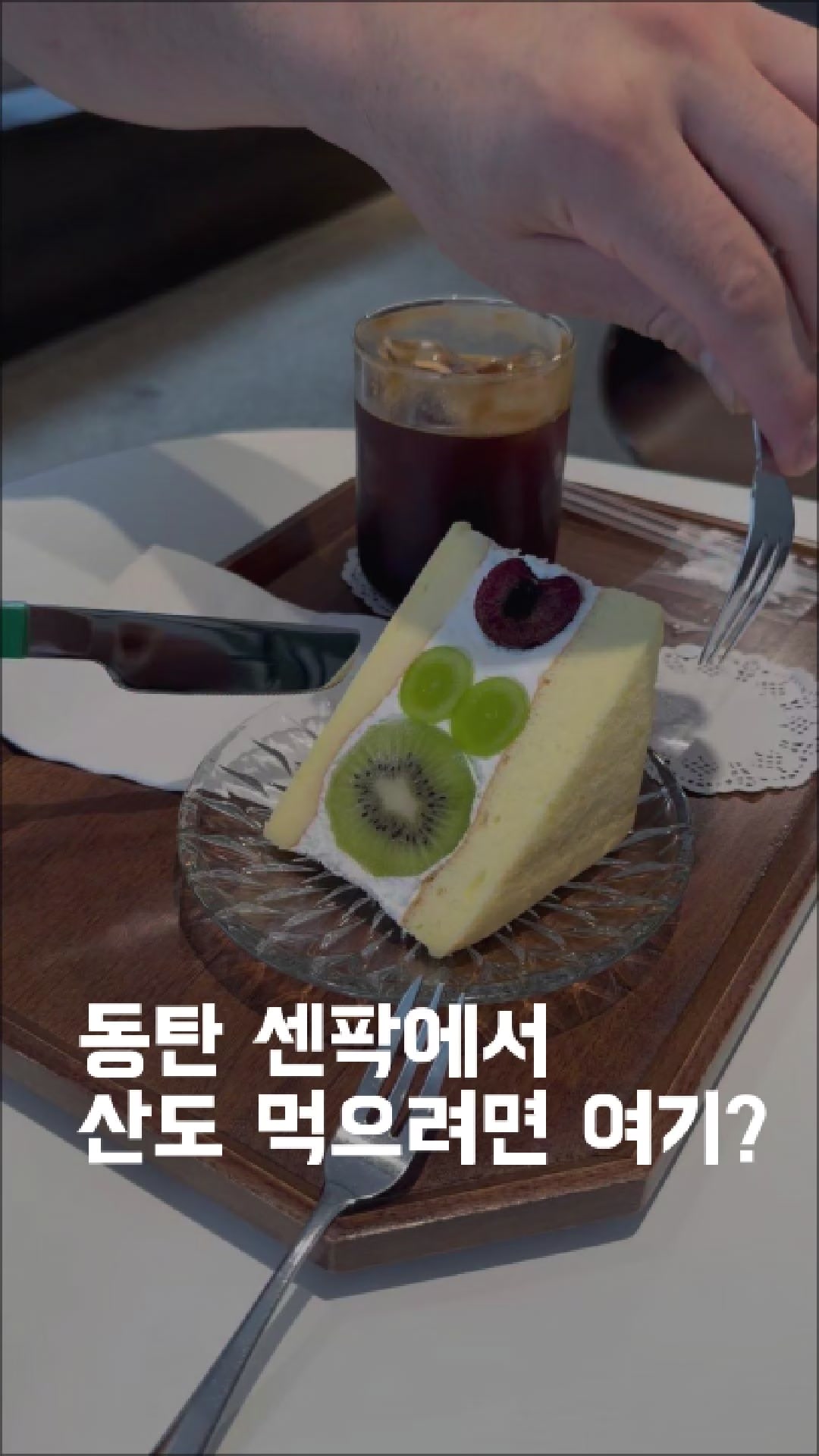 @1분 전국맛집