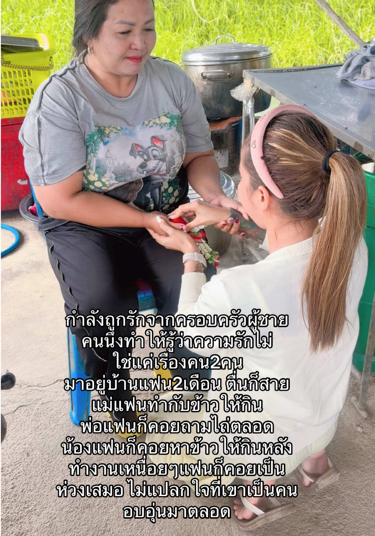 @ถ้ายัดไม่เข้าให้เอาหัวถูก่อนนะ