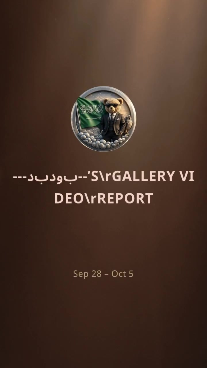 @🧸💙🏴☠️دبدوب🇸🇦🎬