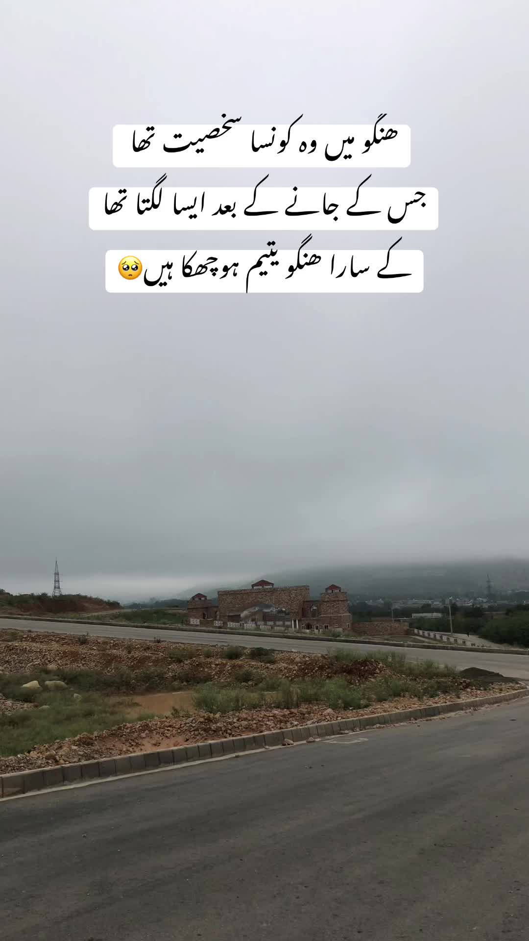 @اورکزئ🦅