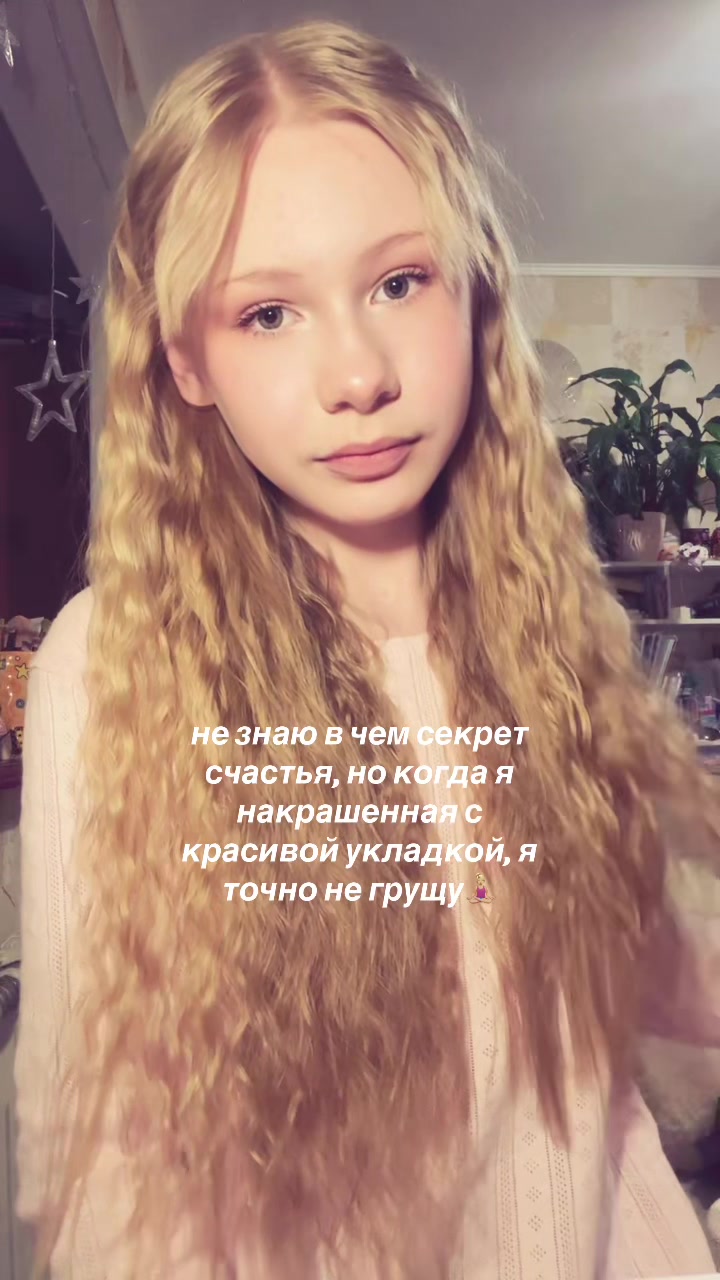 @николетта🪷