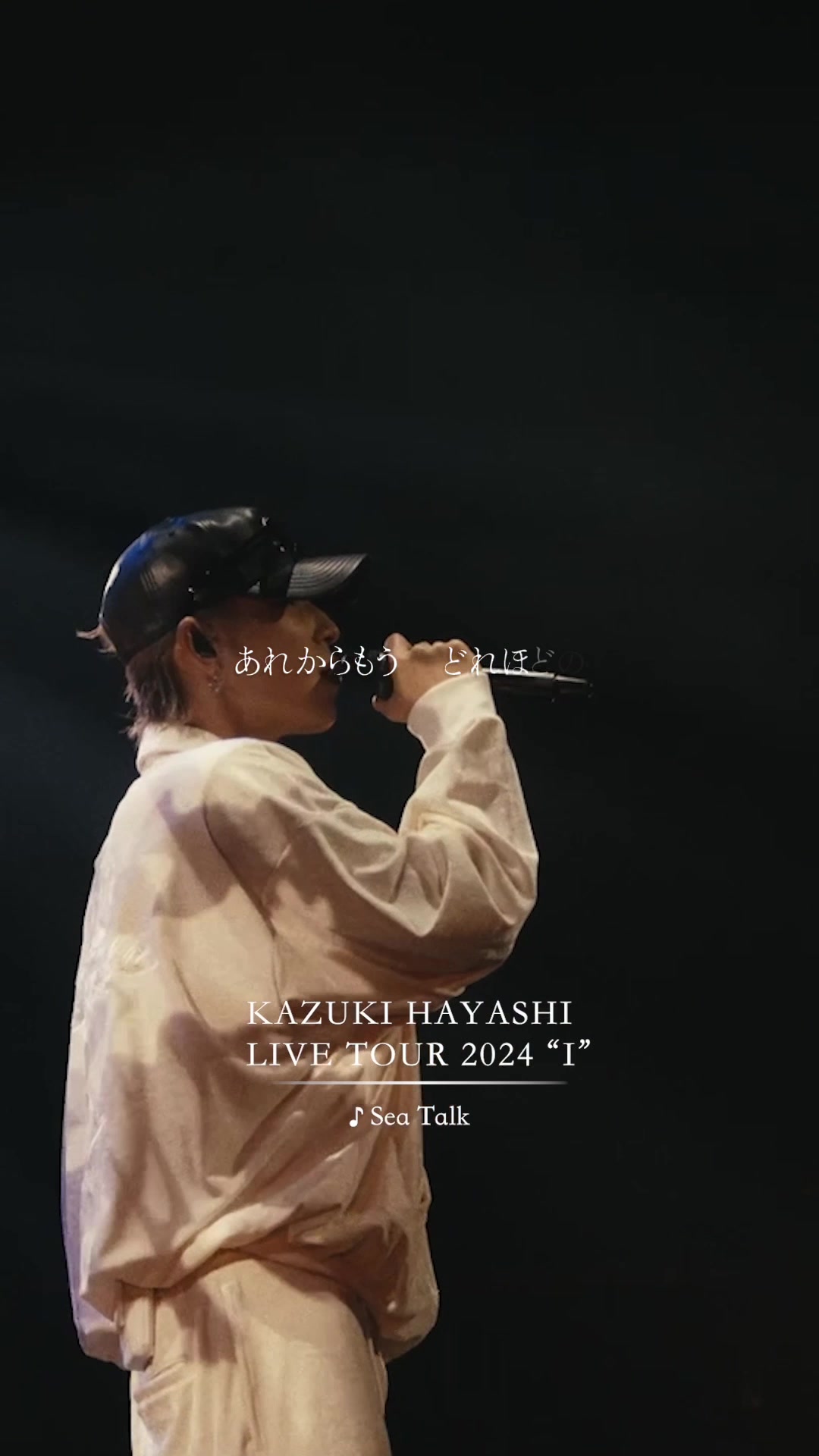 @林 和希_STAFF
