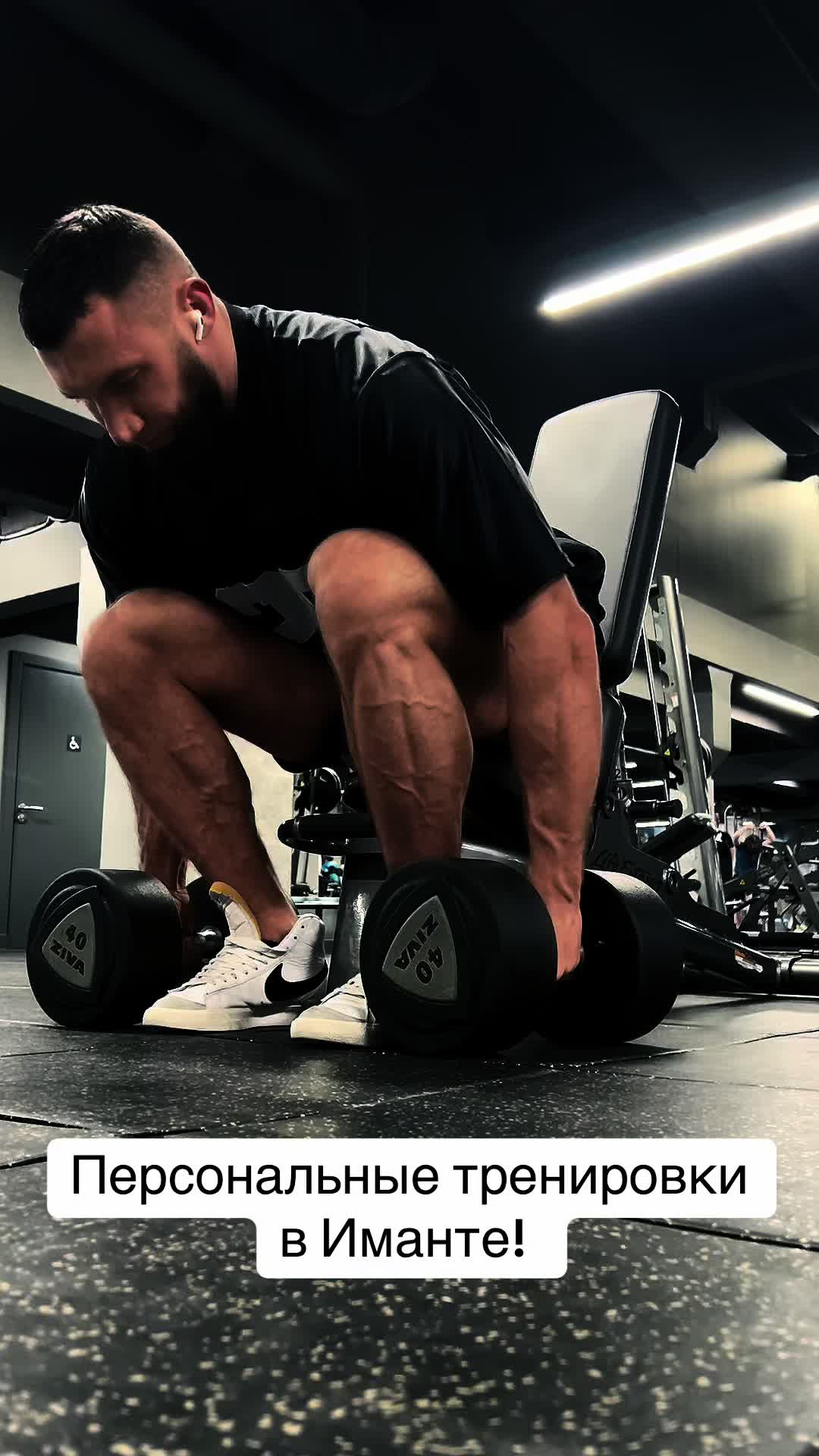 @Eddifitness