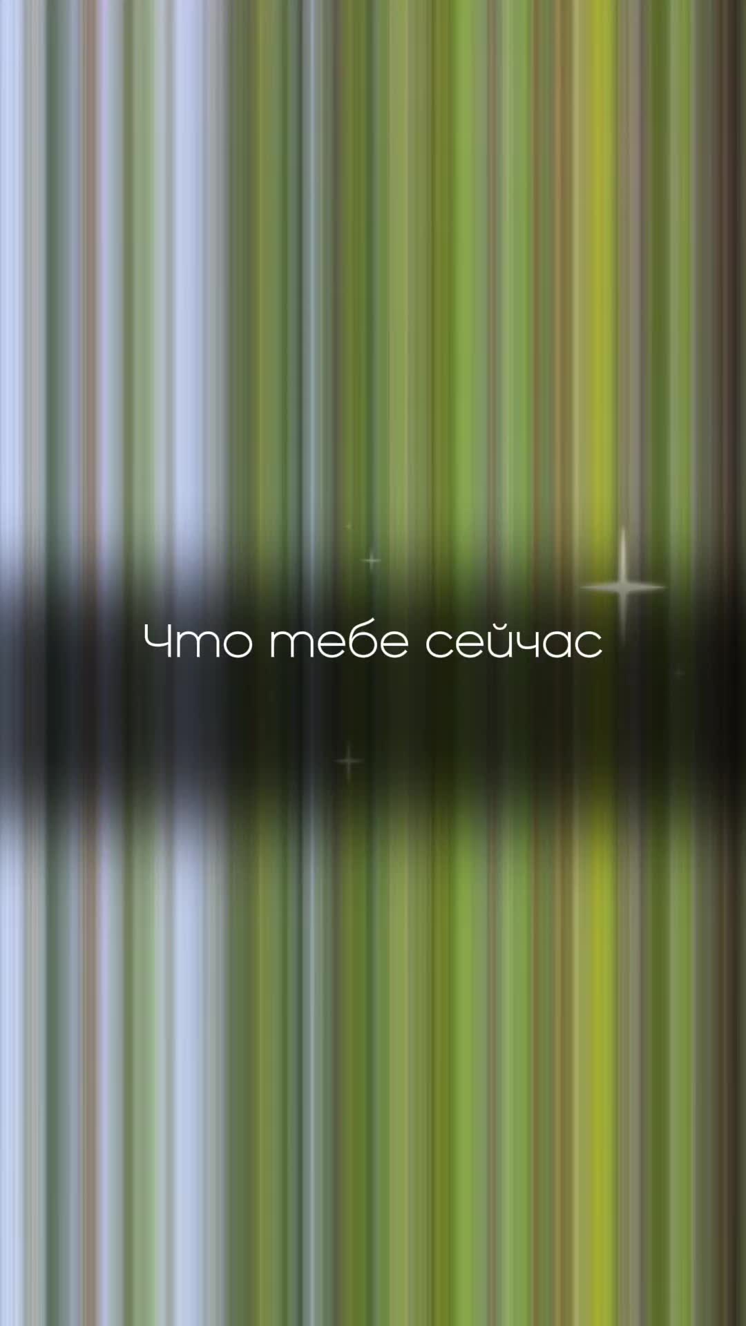 @aliceeback ~ магия жизни