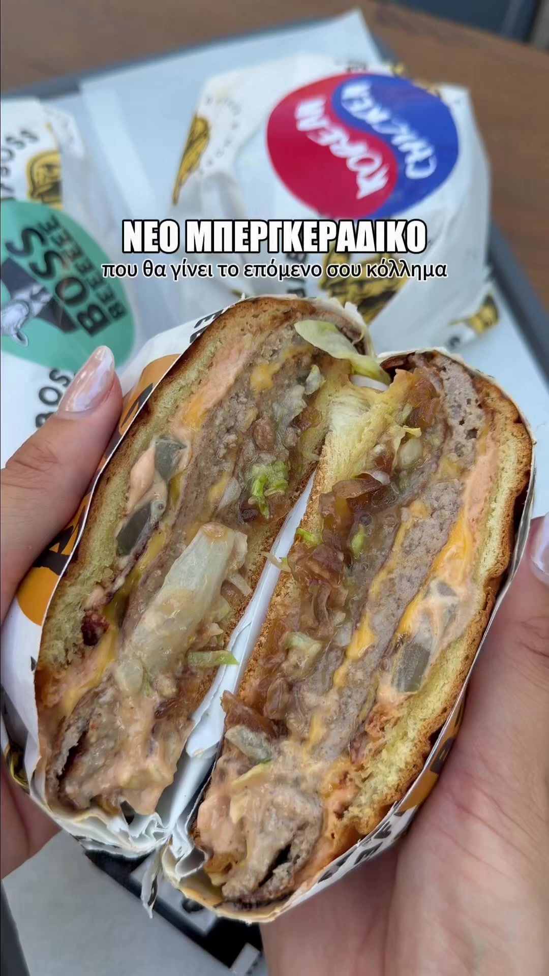 @eatin