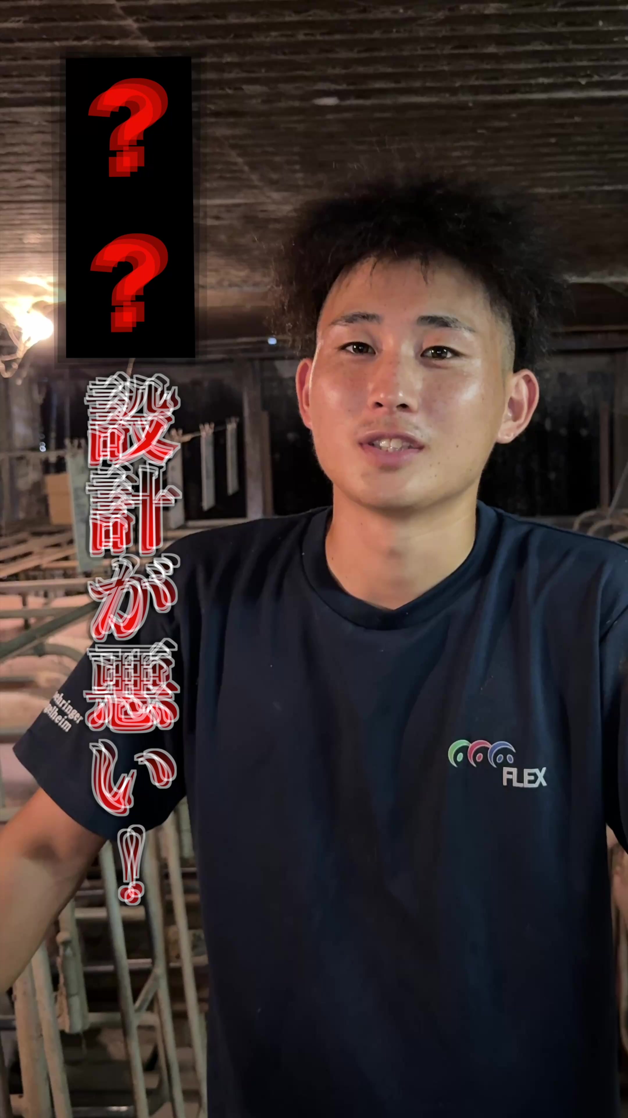 @小野友也ブタのお兄さん『命の恵』