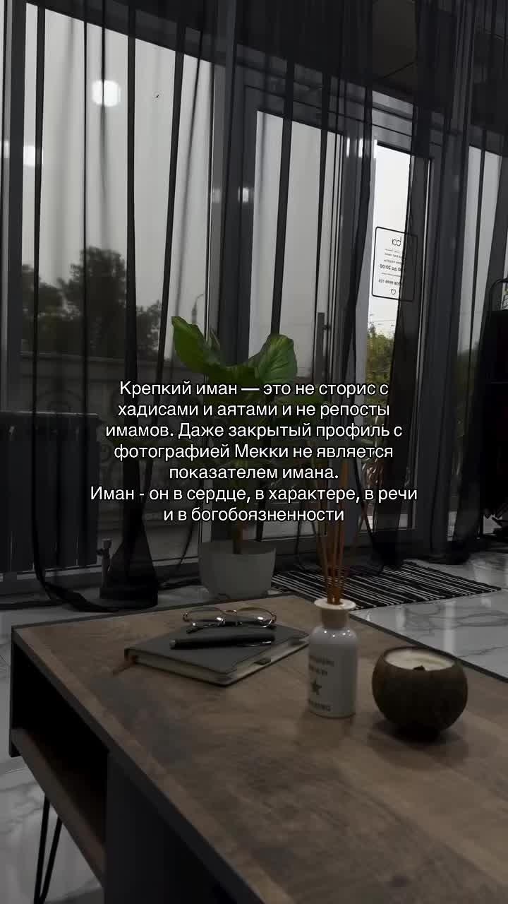 @Саидабону