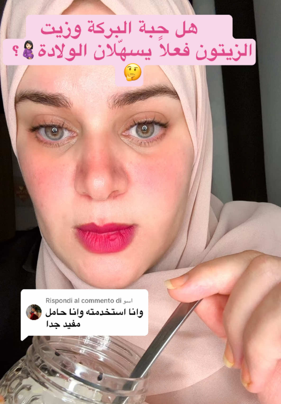 @✨ Lojain Skincare 🧸