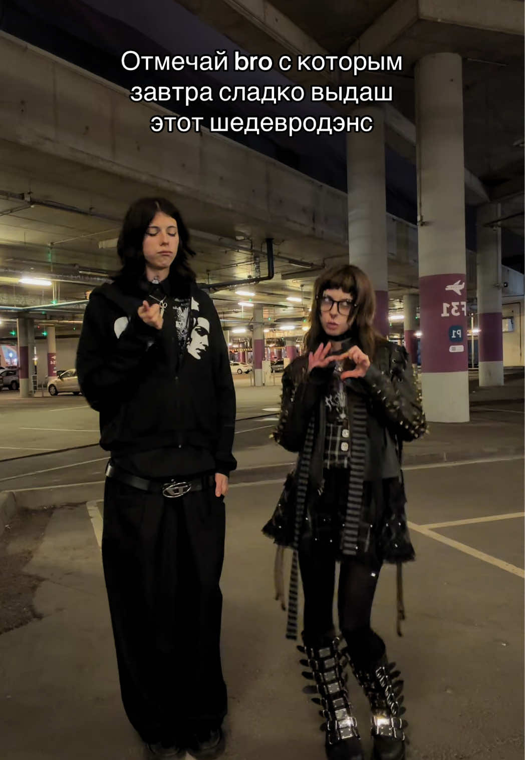 @★ Маша Однаонка ★