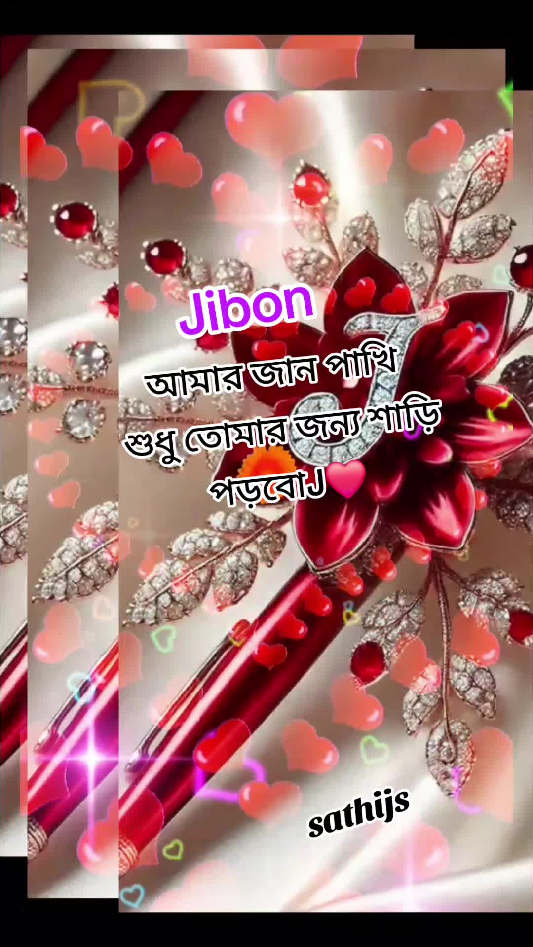 @jibon sathi