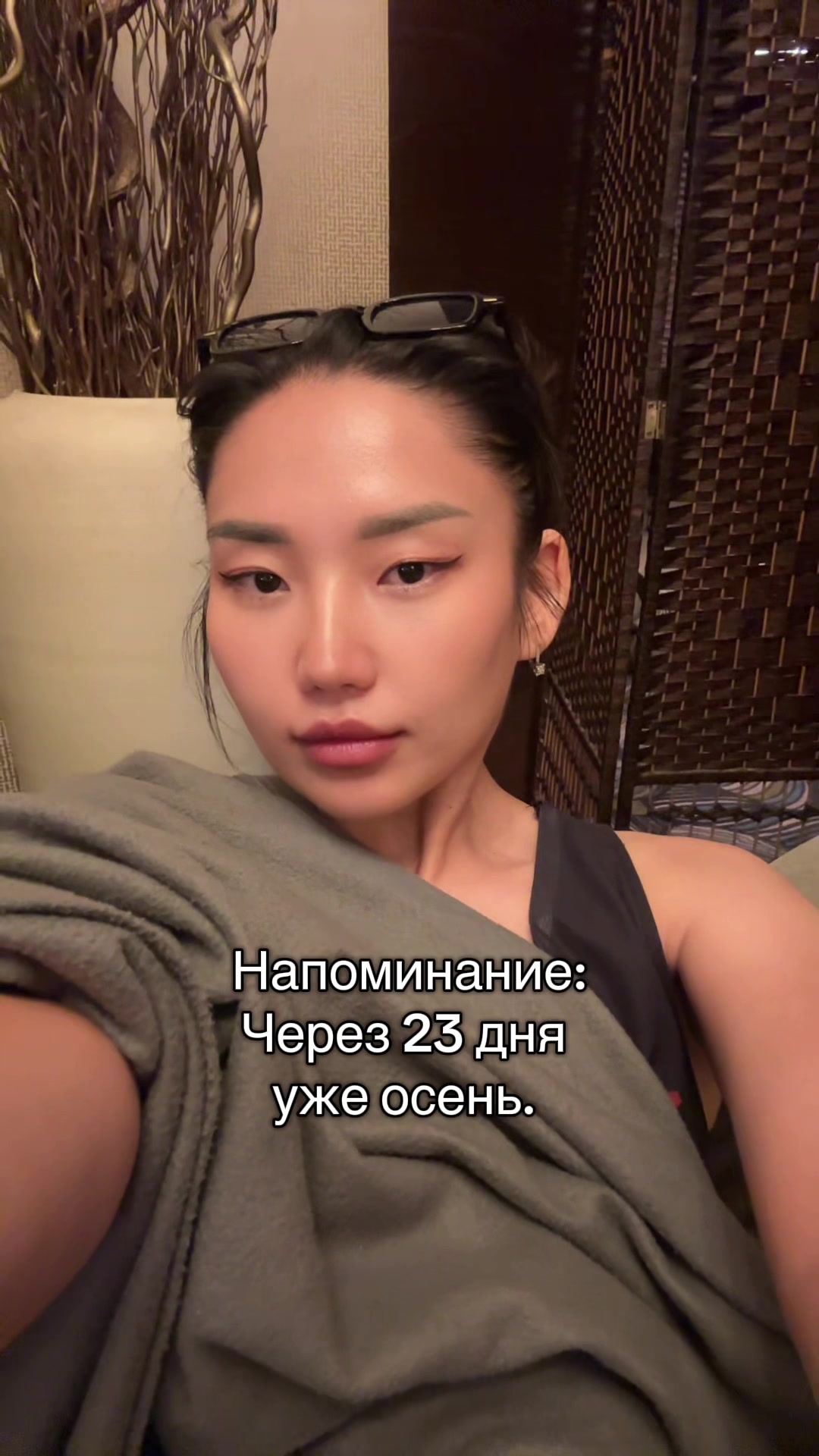 @inkarashow