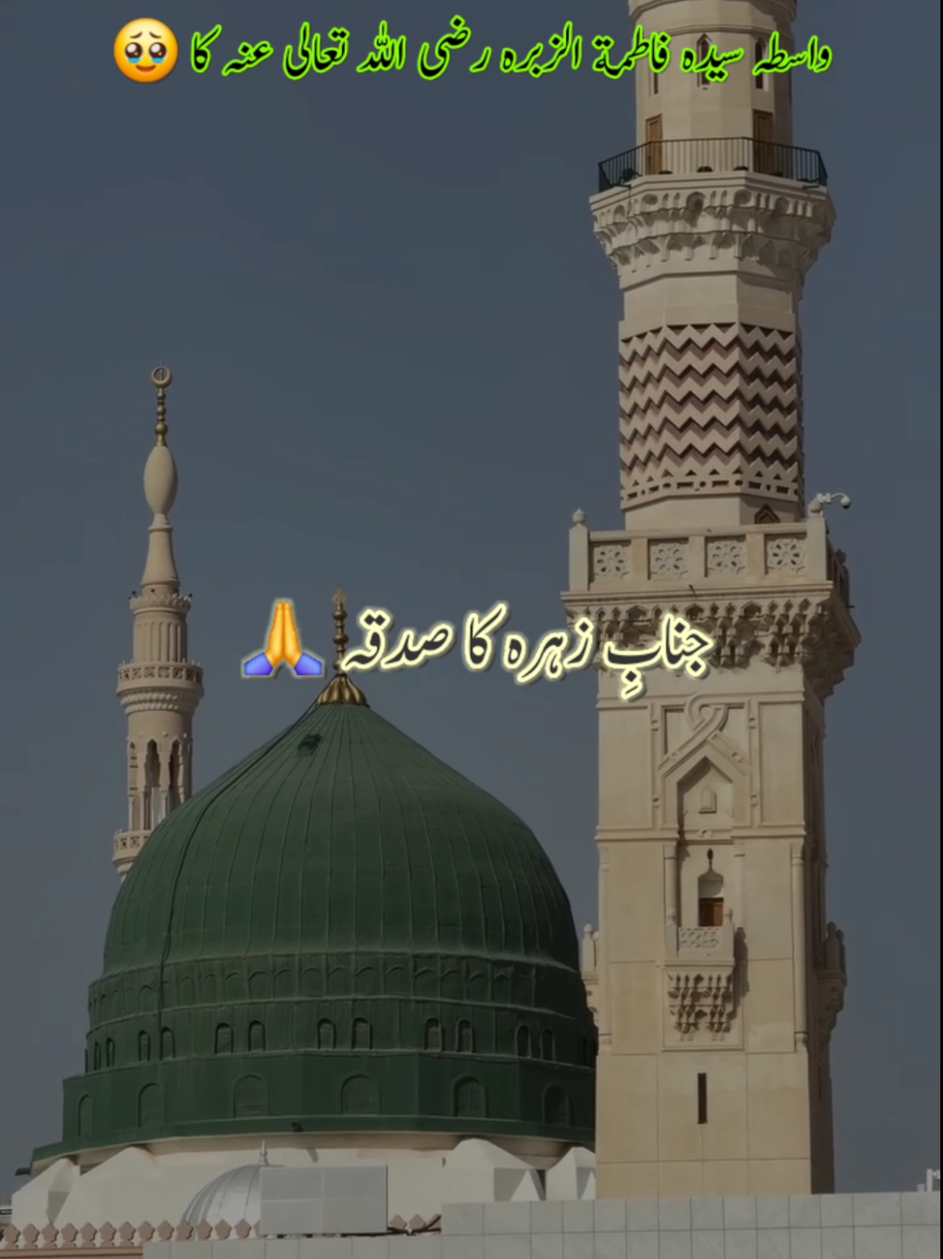 @Divine Words