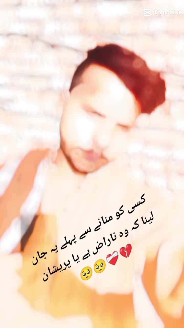 @*🦋 ⃟Sajan Mahar 🥹🦋*
