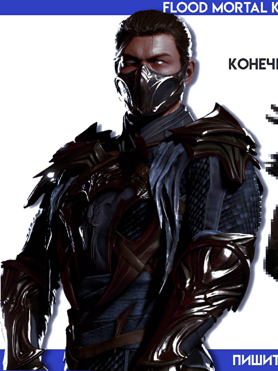 @FLOOD MORTAL🐉KOMBAT