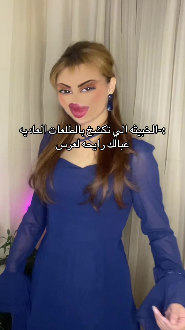 @زينا