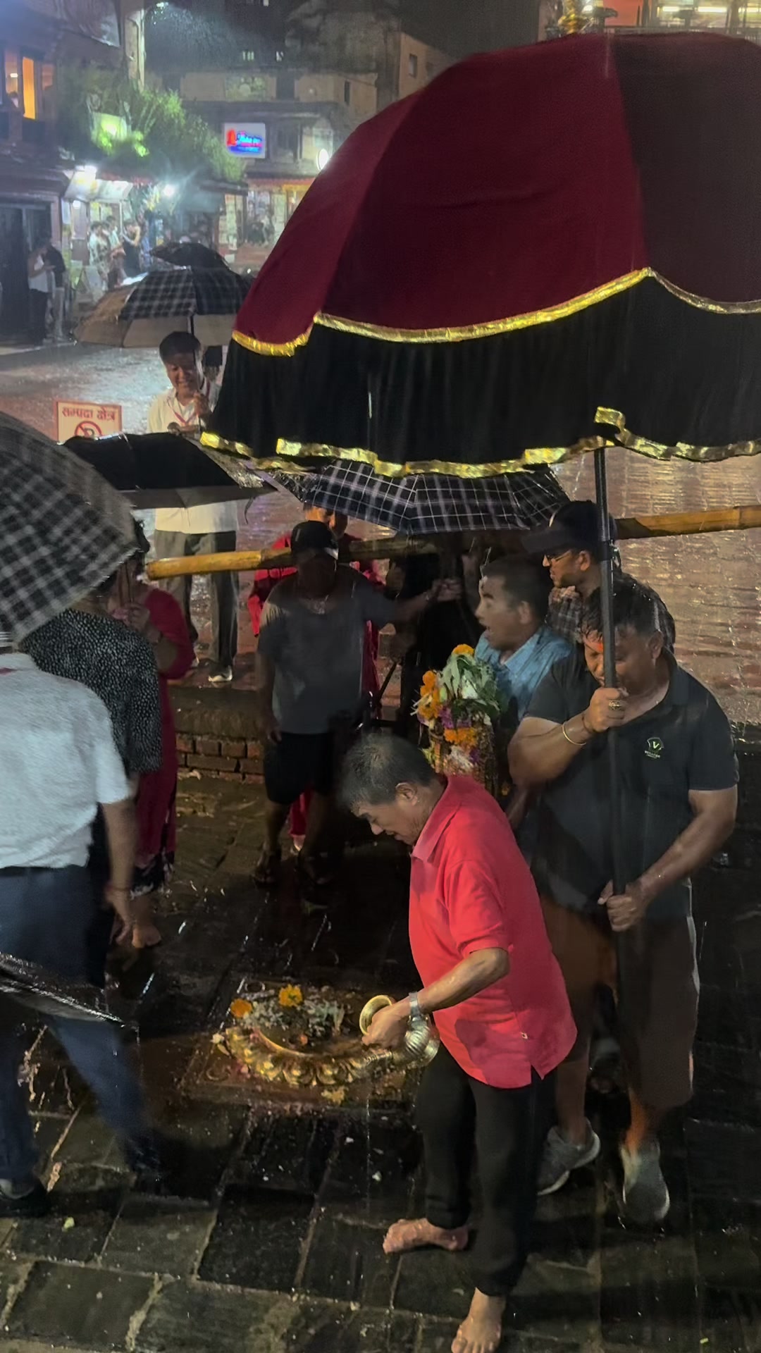 @जात्रा