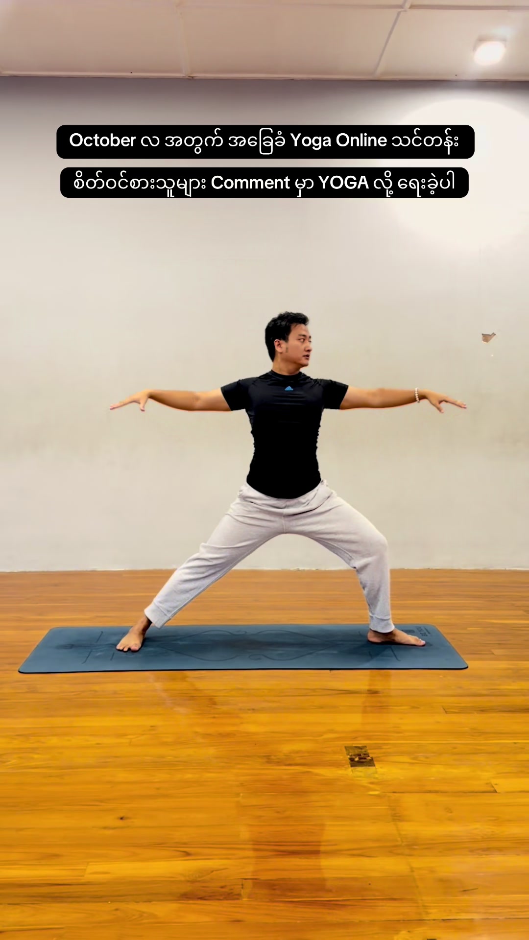 @Yoga With Thurein 🧘&zwj;♂️