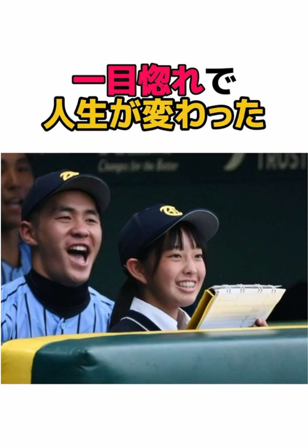 @深イイ田恭子
