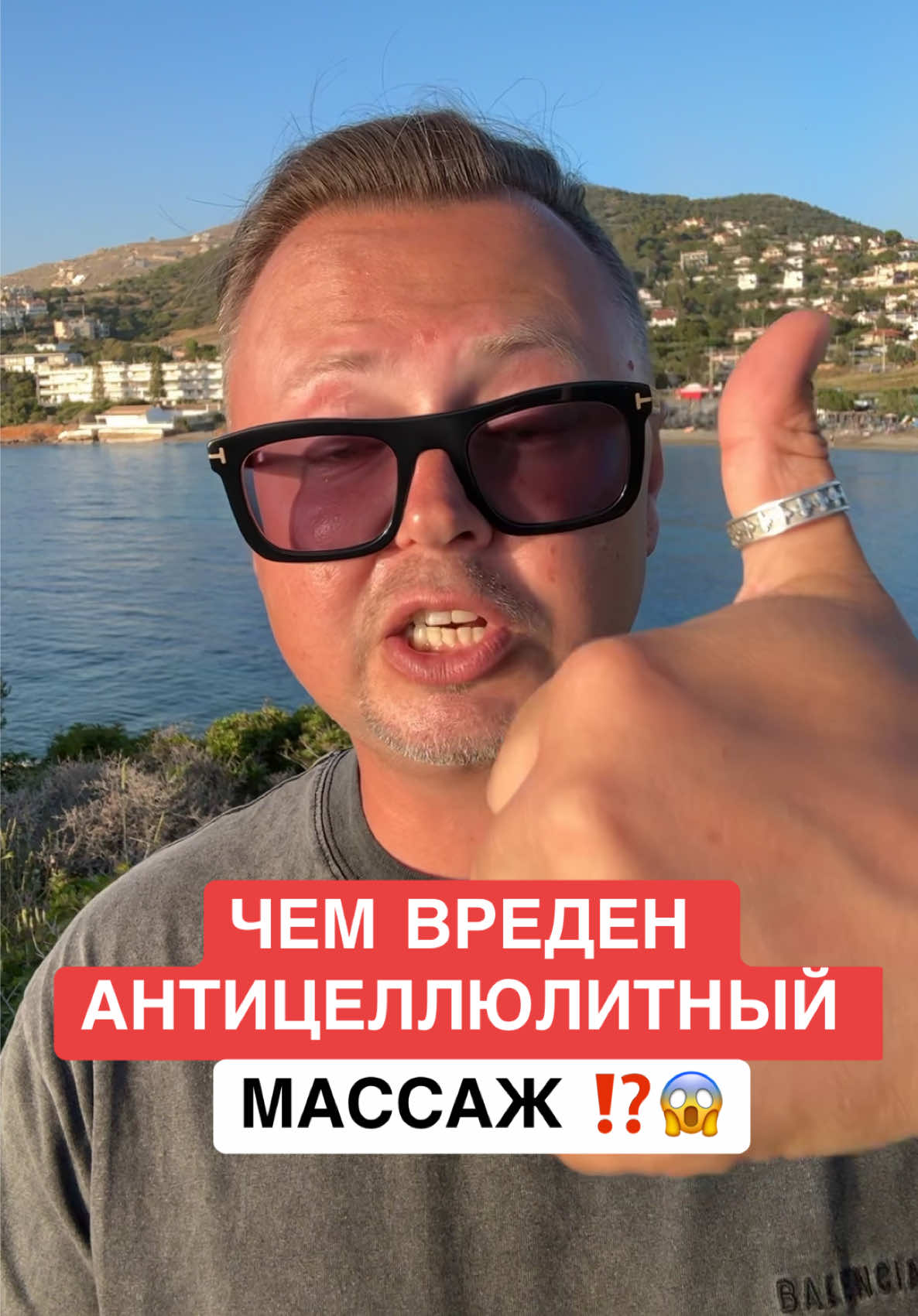 @ОЗДОРОВИТЕЛЬ