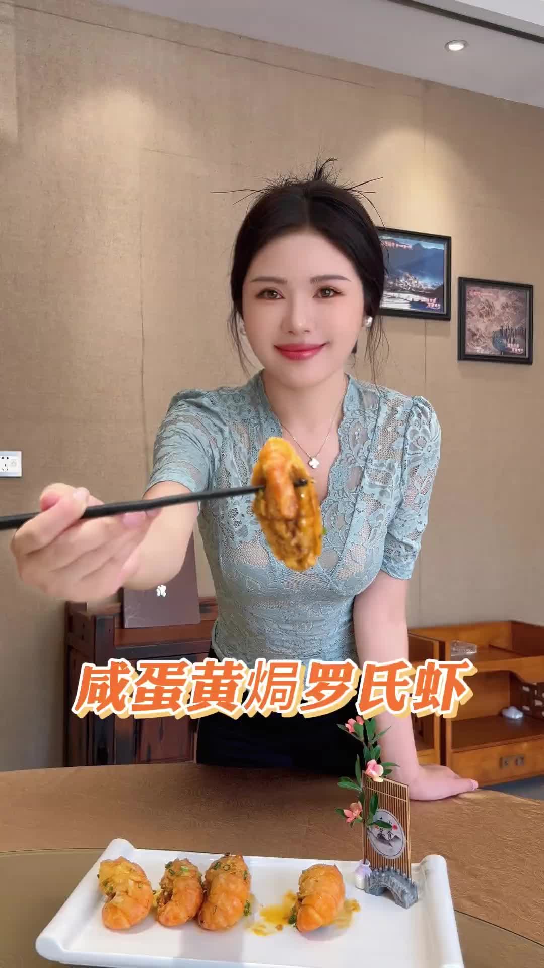 @爱做菜的小姐姐