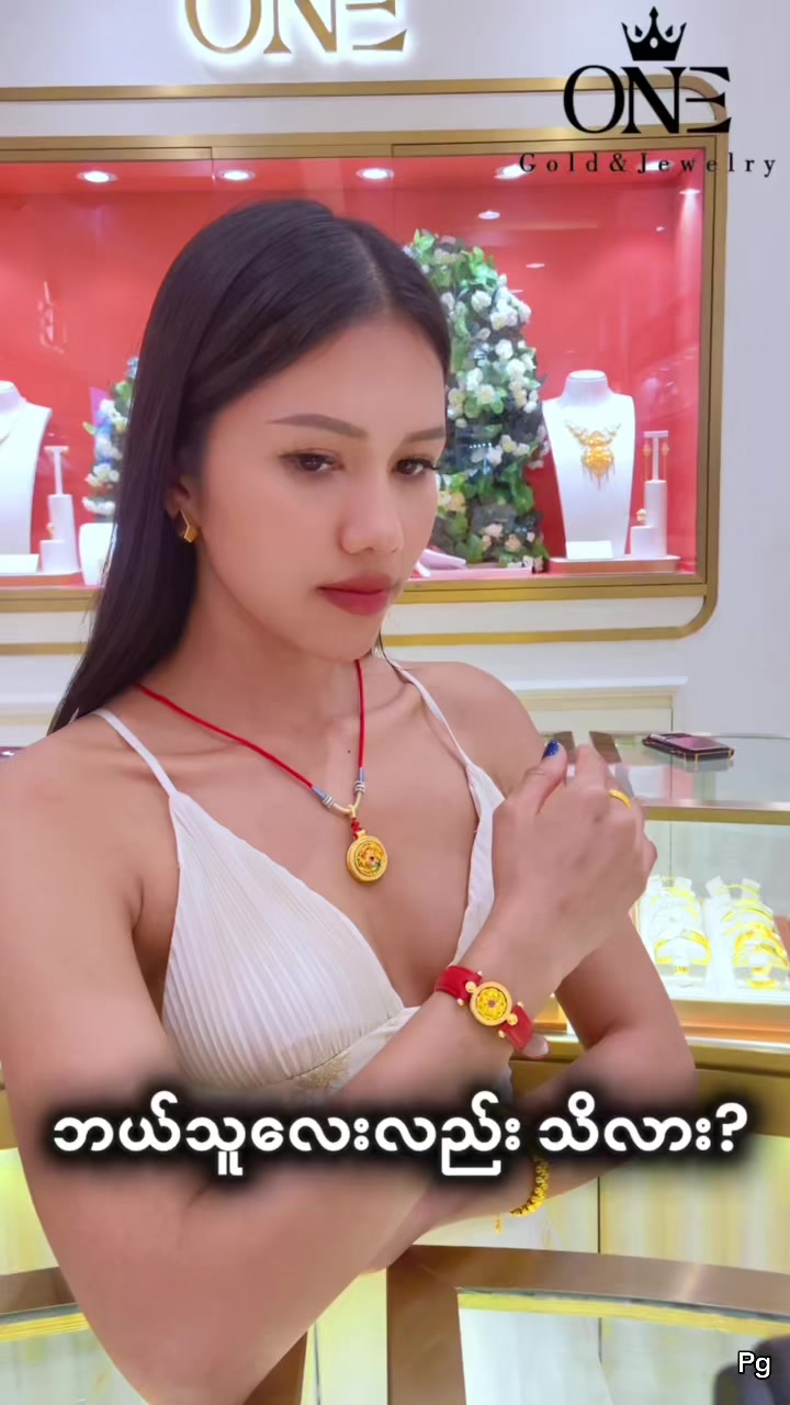 @๐๐๐ Gold Charm 2