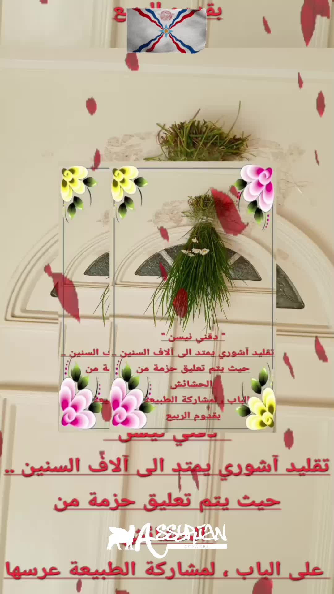 @F.G
