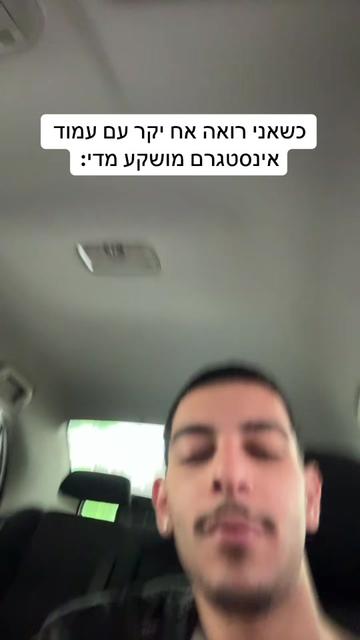 @Roee