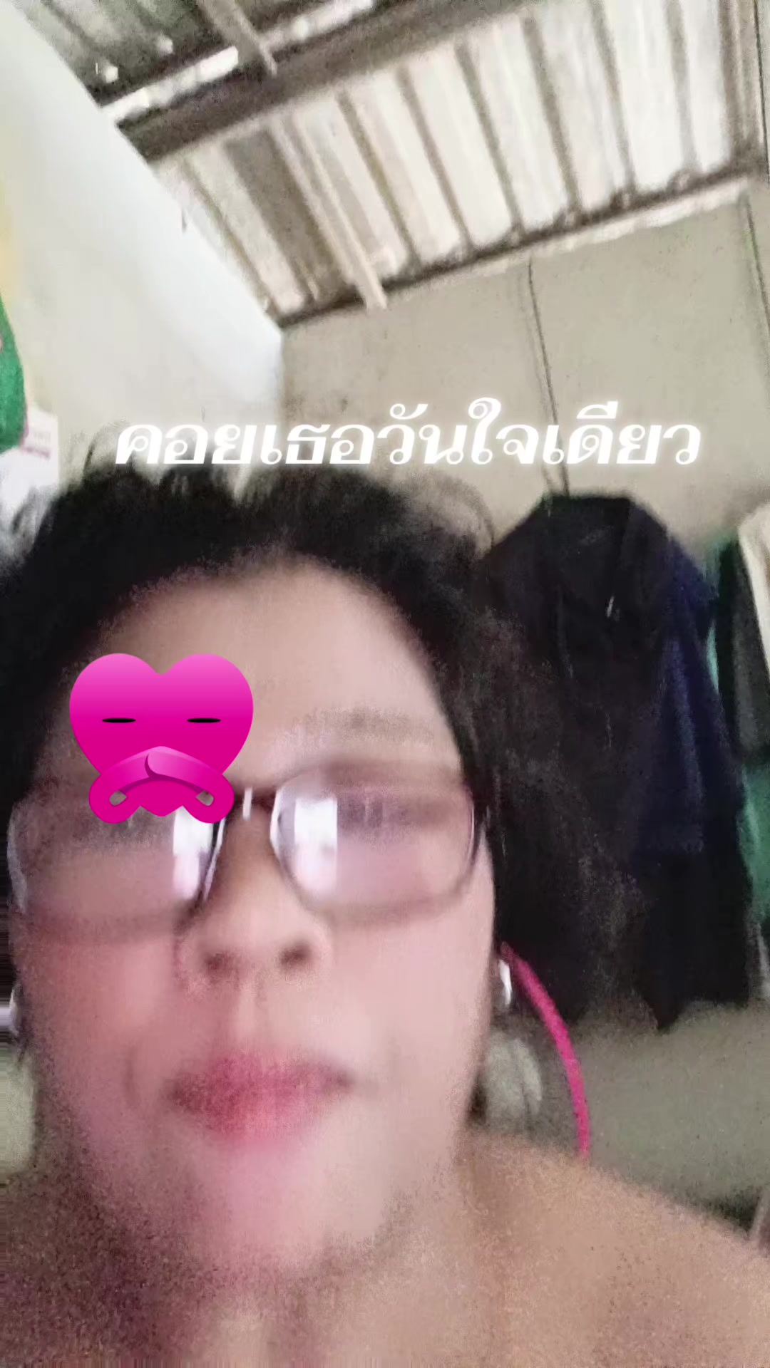 @จินตนา ไพรสว่าง