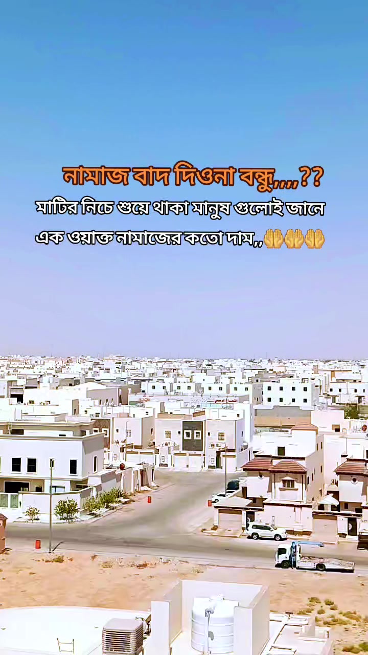@🥀🇧🇩সৌদি আরব প্রবাসী🇸🇦🥀
