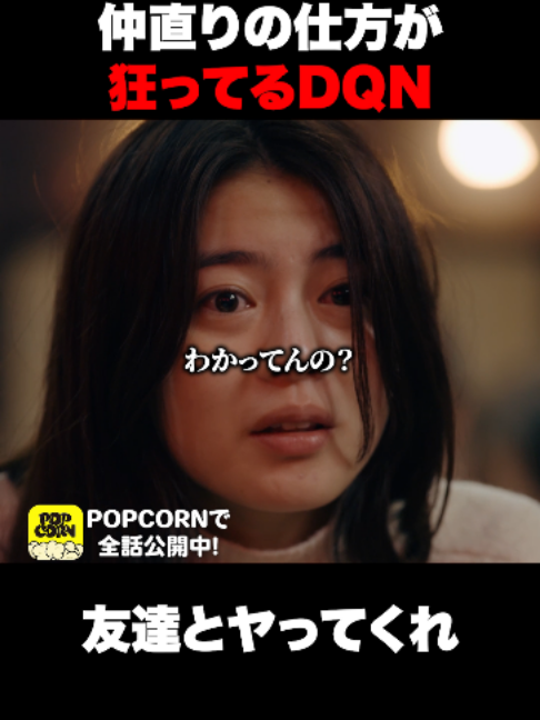@沼ドラ🍿