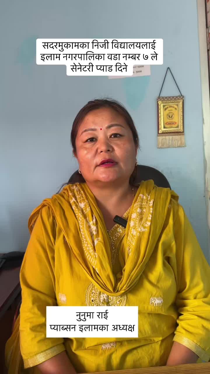 @E Khabar