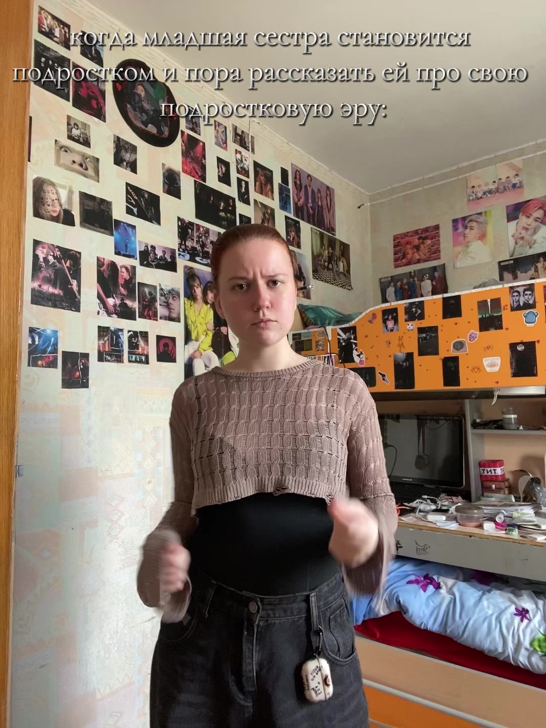 @рина