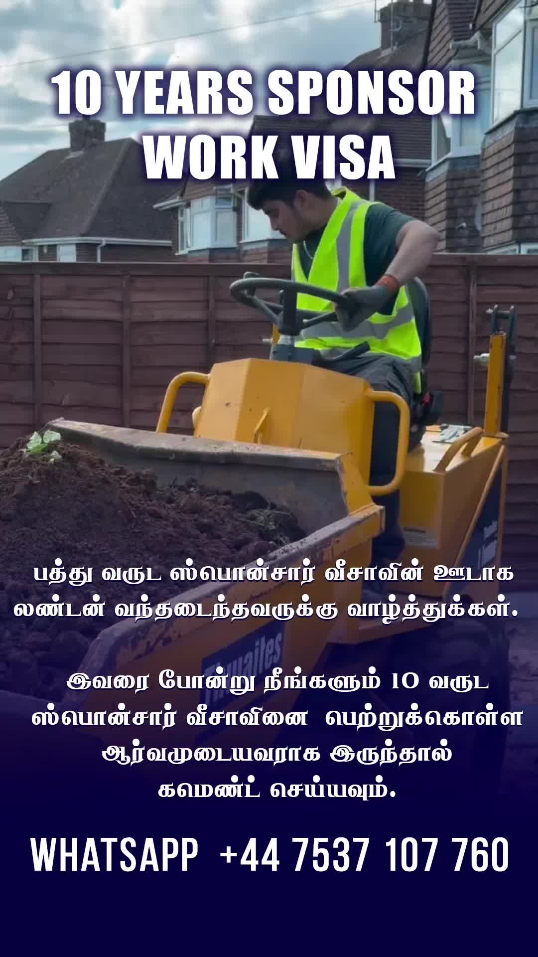 @London தமிழ் Visa Services 🌱