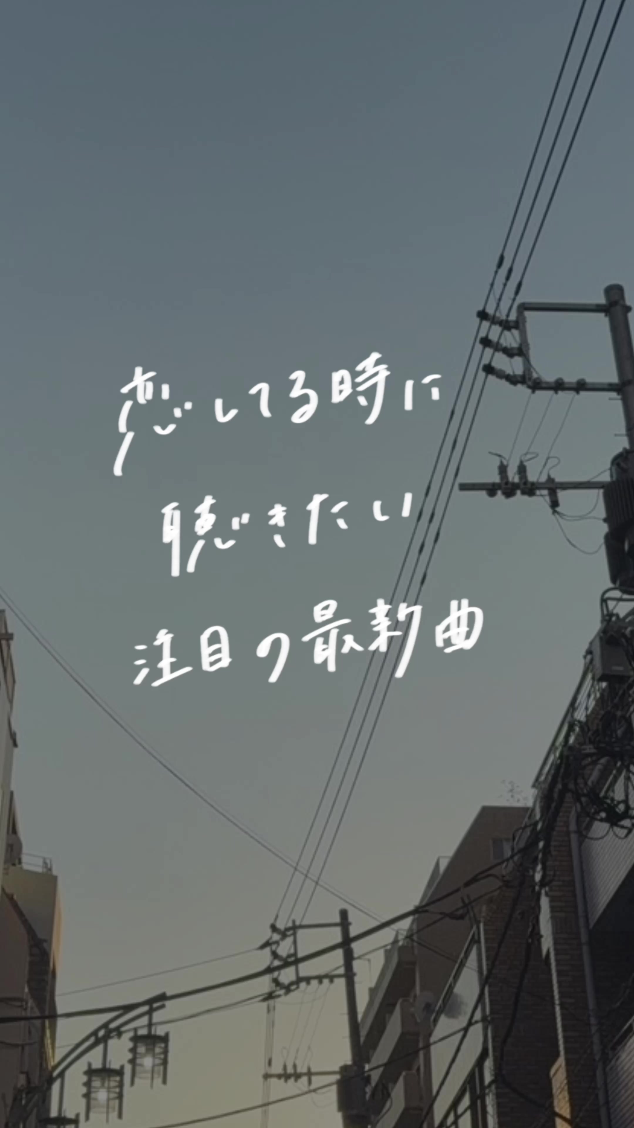 @PLAYLISTの中の人 | 音楽紹介🎧