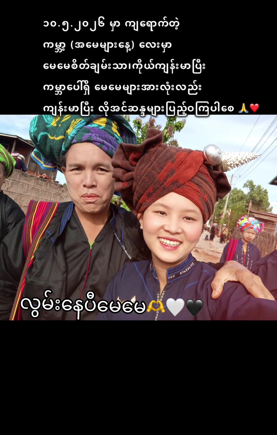 @🍁 (เอนิ)🍁