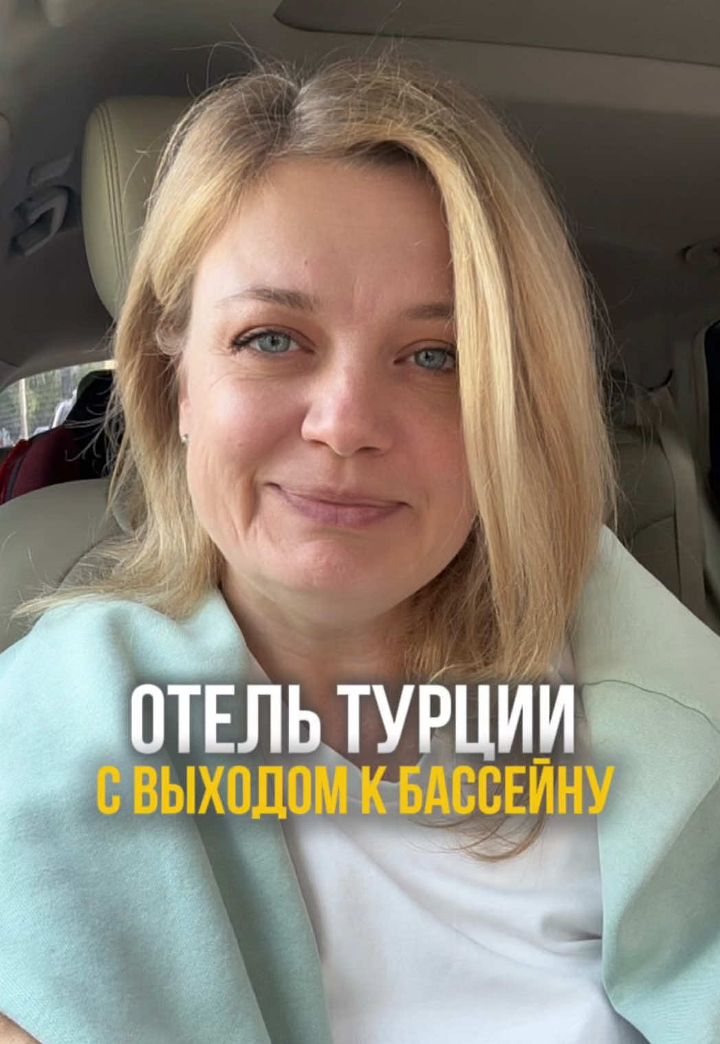 @Elvira Yagodina